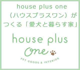 houseoneplus