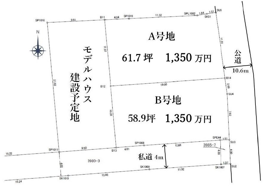 失敗しない土地探しのコツ