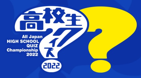 九州一周の距離を知っている人はいますか？