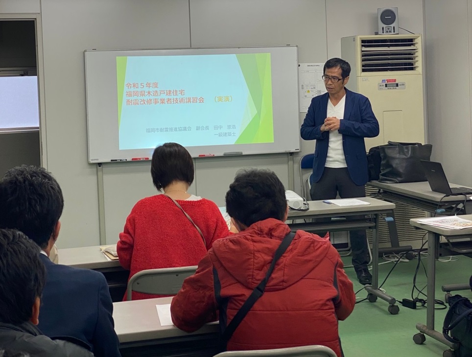 【地震】耐震事業者向け講習会　in 福岡3