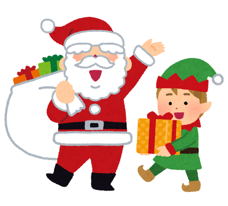 クリスマスイブって